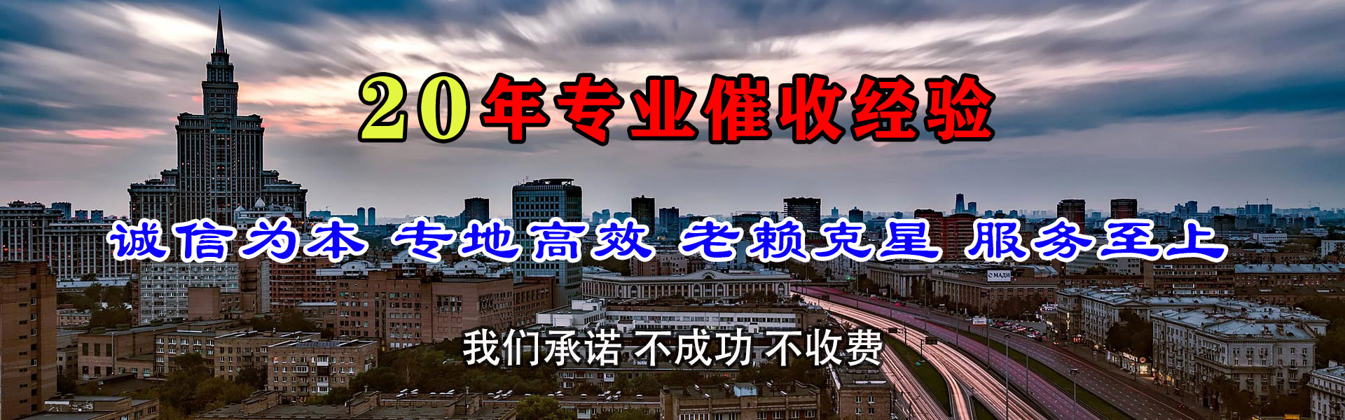 云安要账公司
